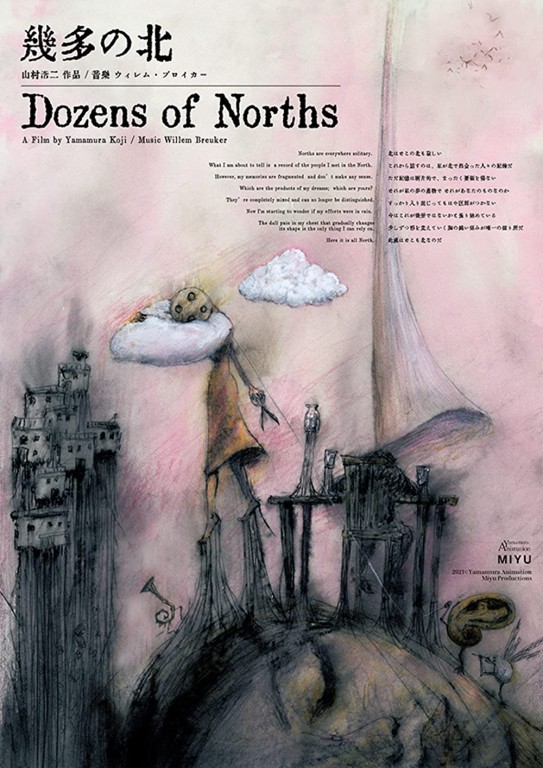 copertina di Proiezione di Dozens of Norths | Tecnica Mista