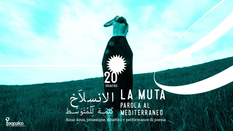 copertina di La Muta - الانسِلاَخ | Parola al Mediterraneo - كَلِمَة لِلْمُتَوَسِّط