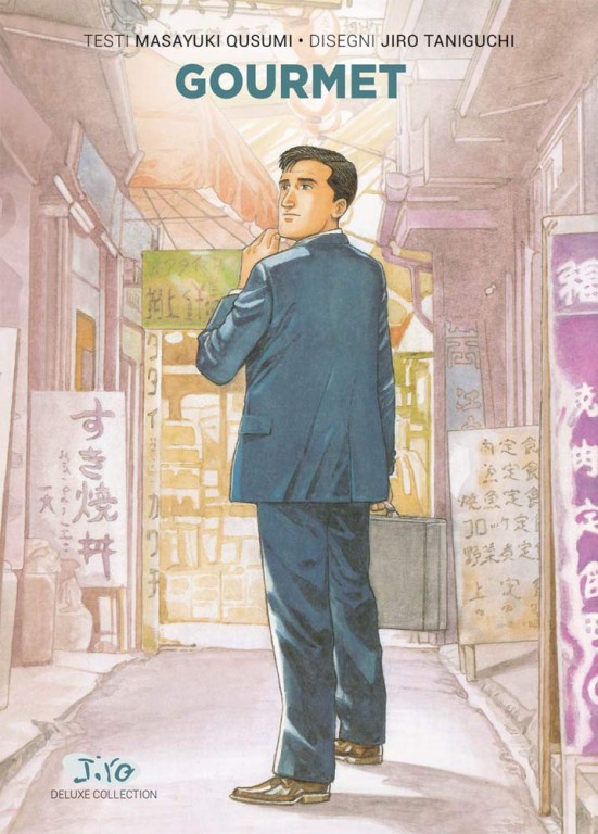 copertina di Masayuki Qusumi, Jiro Taniguchi, Gourmet, Modena, Planet Manga, 2019